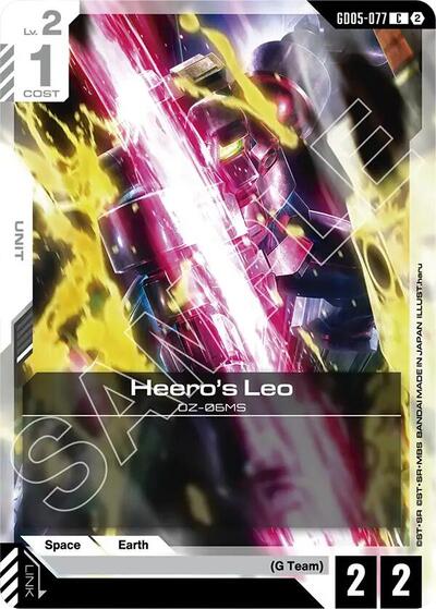 Leo (GD05-077) - Freedom Ascension (C)