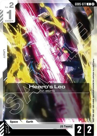 Leo (GD05-077) - Freedom Ascension (C)