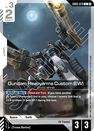 Gundam Heavyarms Custom (EW) (GD05-079) - Freedom Ascension (C)