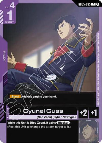Gyunei Guss (GD05-095) - Freedom Ascension (C)