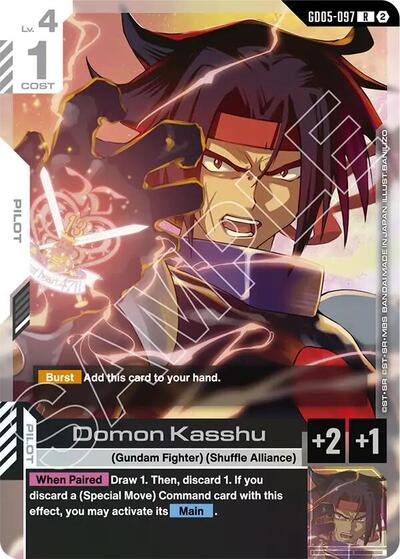 Domon Kasshu (GD05-097) - Freedom Ascension (R)