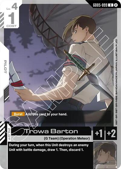Trowa Barton (GD05-099) - Freedom Ascension (UC)