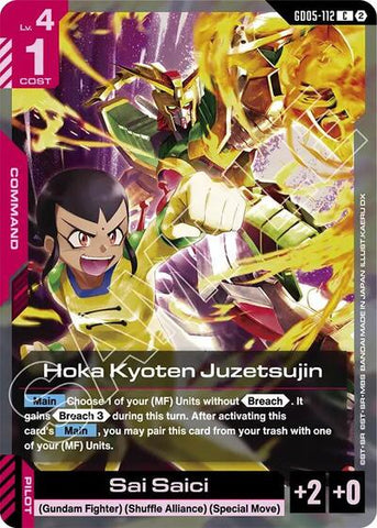 Hoka Kyoten Juzetsujin (GD05-112) - Freedom Ascension (C)