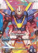 V2 Gundam (LR+) (GD05-001) - Freedom Ascension (LR+)