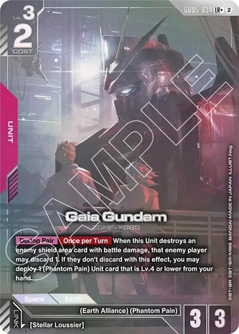 Gaia Gundam (LR+) (GD05-034) - Freedom Ascension (LR+)