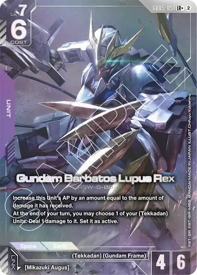 Gundam Barbatos Lupus Rex (LR+) (GD05-051) - Freedom Ascension (LR+)