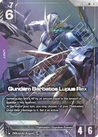 Gundam Barbatos Lupus Rex (LR+) (GD05-051) - Freedom Ascension (LR+)