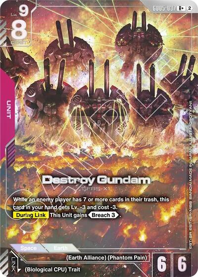 Destroy Gundam (R+) (GD05-037) - Freedom Ascension (R+)