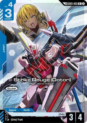 Strike Rouge (R+) (Ootori) (Link Rare) (GD05-005) - Freedom Ascension (R+)