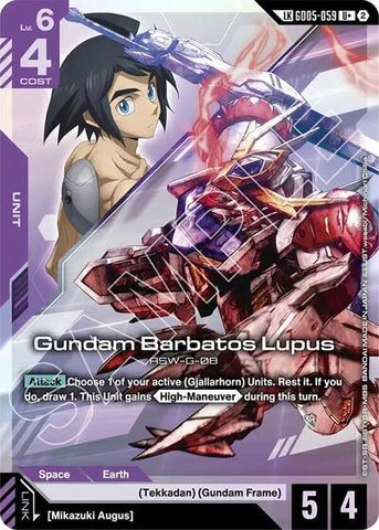 Gundam Barbatos Lupus (U+) (Link Rare) (GD05-059) - Freedom Ascension (U+)