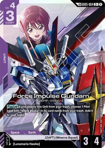 Force Impulse Gundam (C+) (Link Rare) (GD05-064) - Freedom Ascension (C+)