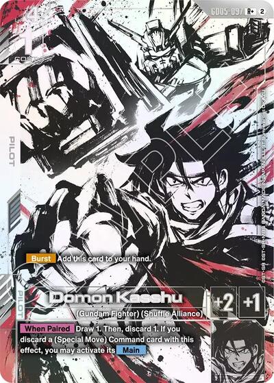 Domon Kasshu (R+) (GD05-097) - Freedom Ascension (R+)