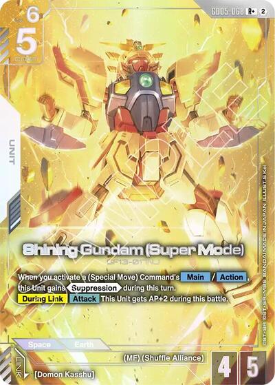 Shining Gundam (Super Mode) (R+) (GD05-068) - Freedom Ascension (R+)