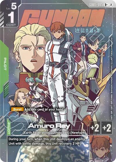 Amuro Ray (R+) (GD05-085) - Freedom Ascension (R+)