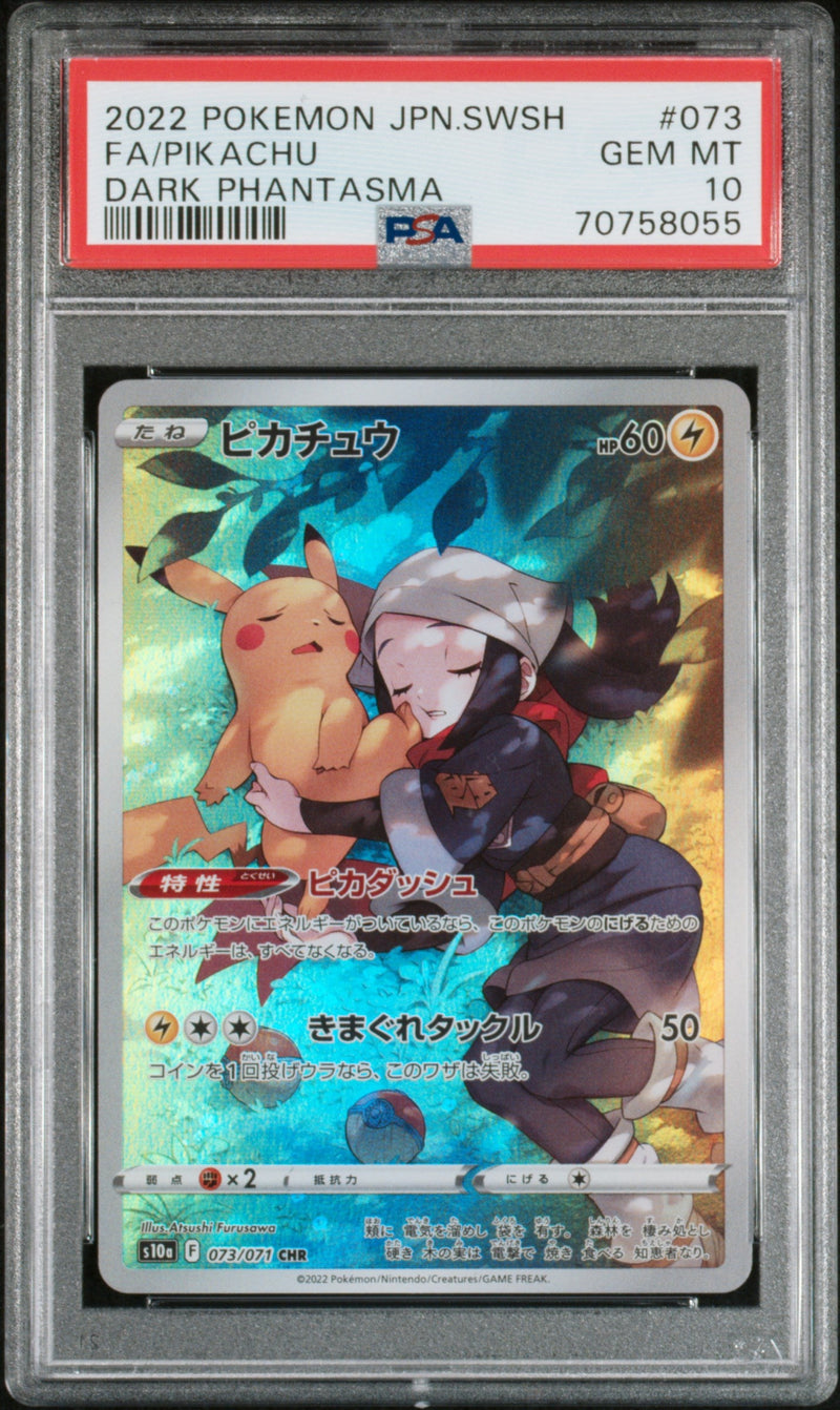 PSA 10 - Dark Phantasma (Japanese) - Pikachu