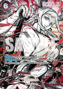 Yamato - (OP16-098) - The World's Strongest Warriors - (Super Rare)