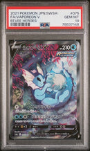 PSA 10 - Eevee Heroes - Vaporeon V