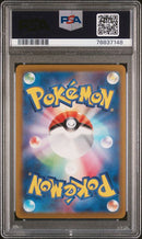 PSA 10 - Eevee Heroes - Vaporeon V