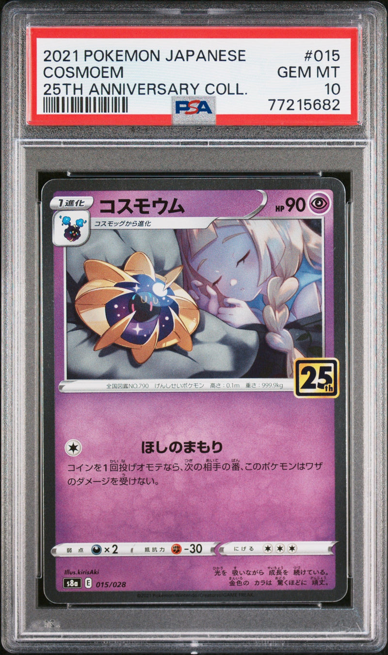 PSA 10 - 25th Anniversary Collection (Japanese) - Cosmoem