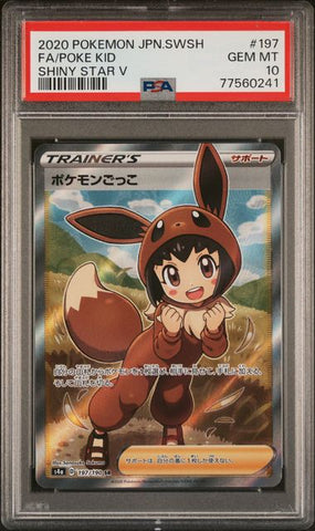PSA 10 - Shiny Star V - Poke Kid #197