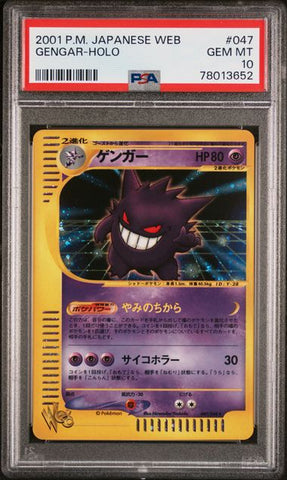 PSA 10 - Japanese Web - Gengar Holo #047