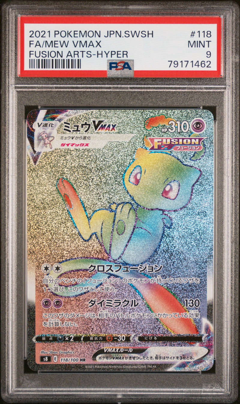 PSA 9 - Fusion Arts (Japanese) - Mew Vmax
