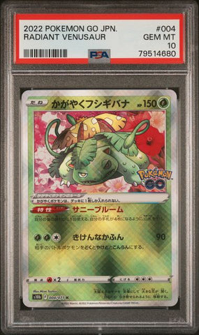 PSA 10 - Pokemon Go JPN - Radiant Venusaur #004