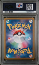 PSA 10 - Heat Wave Arena (SV9a JP) - Misty's Lapras