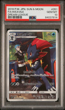 PSA 10 - Dream League - Art Rare Sequential ( Set of 12)