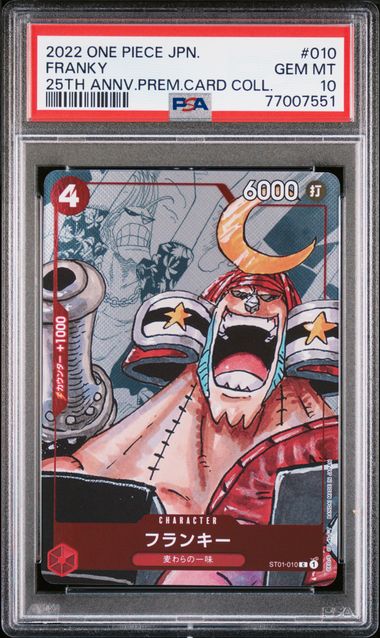 PSA 10 - JPN 25th Premium Card Collection - Full Set SEQUENTIAL