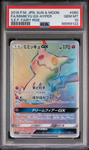 PSA 10 - Fairy Rise - Mimikyu Gx