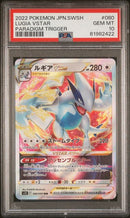 PSA 10 - Paradigm Trigger - Lugia Vstar