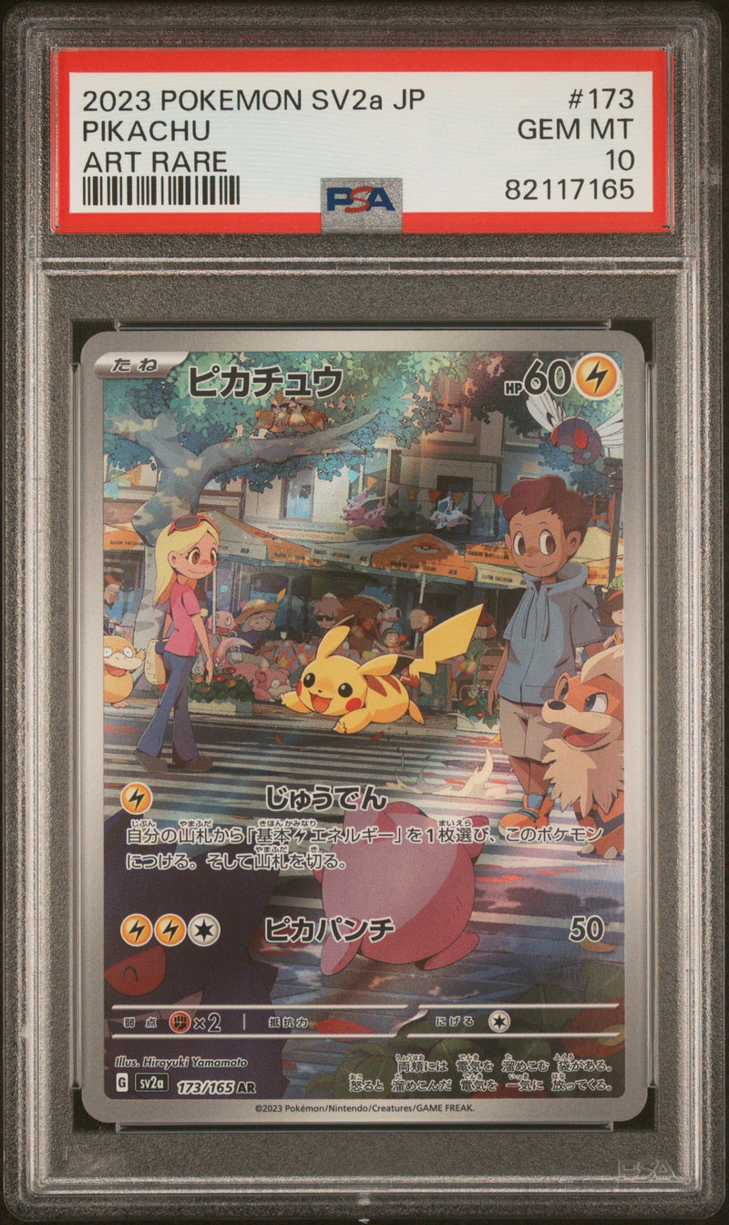 PSA 10 - Pokemon 151 (Japanese) - Pikachu