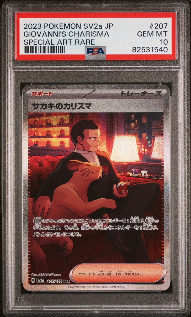 PSA 10 - Pokemon 151 (Japanese) - Giovanni's Charisma