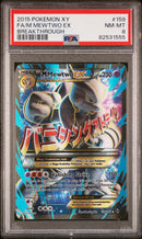 PSA 8 - Breakthrough - Mewtwo Ex