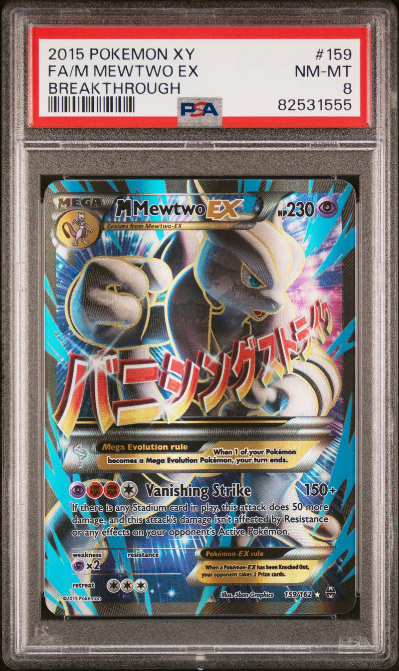 PSA 8 - Breakthrough - Mewtwo Ex
