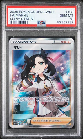 PSA 10 - Shiny Star V - Marnie #198