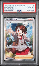 PSA 10 - Vmax Climax - Gloria