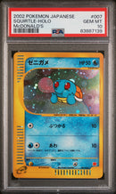 PSA 10 - Japanese Mcdonalds Promo - Squirtle Holo