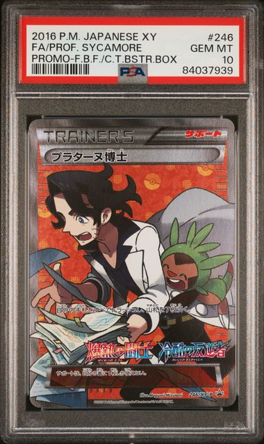 PSA 10 - 2016 XY Promo  - Professor Sycamore Stamp