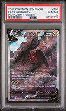 PSA 10 - Paradigm Trigger (Japanese) - Regidrago V