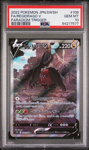 PSA 10 - Paradigm Trigger (Japanese) - Regidrago V #108