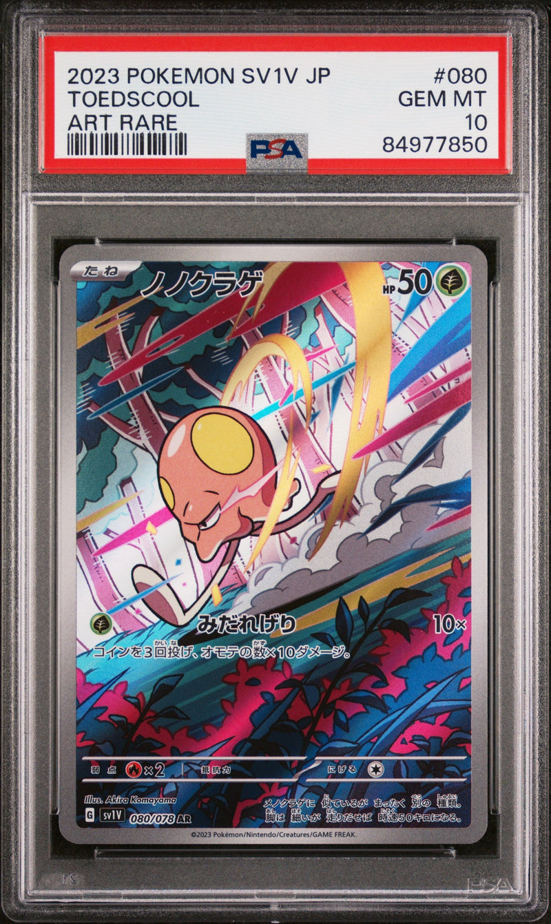 PSA 10 - Violet (Japanese) - Toedscool