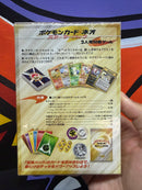 Pokemon Neo Genesis Starter Deck Japanese Edition (Sealed)