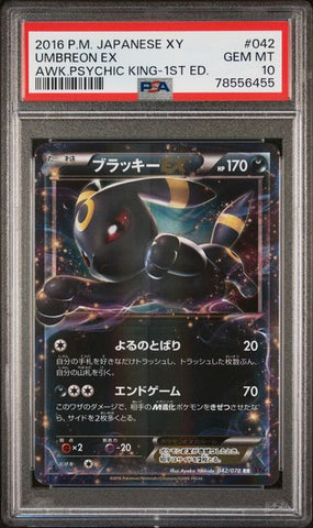PSA 10 - Awakening Psychic King 1st Edition - Umbreon EX #042