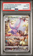 PSA 10 - Vstar Universe (Japanese) - Hisuian Goodra
