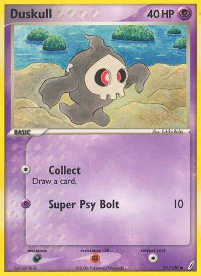 Duskull - (51/100) - EX Crystal Guardians - (Common)