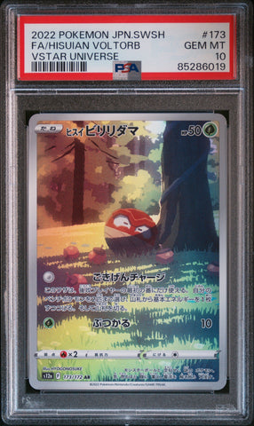PSA 10 - Vstar Universe (Japanese) - Hisuian Voltorb #173