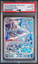 PSA 10 - Vstar Universe (Japanese) - Magnezone
