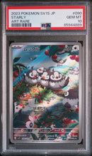 PSA 10 - Scarlet (Japanese) - Starly